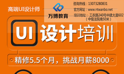 UI設(shè)計(jì)入門學(xué)習(xí)必看知識體系
