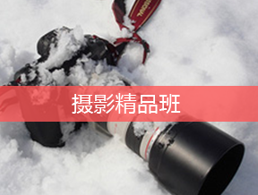 南通視頻剪輯、視頻制作培訓