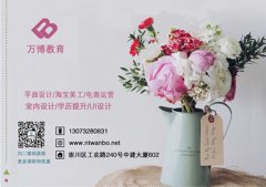 南通萬博學(xué)專業(yè)淘寶電商運(yùn)營，專業(yè)！