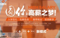 想了解專業(yè)的平面設計干貨知識嗎？PS怎么學，萬博來教你！
